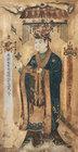 Copy of Yutian King by 
																	 Yi Meian
